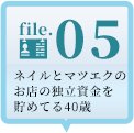 file.05