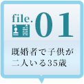 file.01