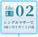 file.02