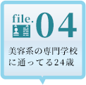 file.04